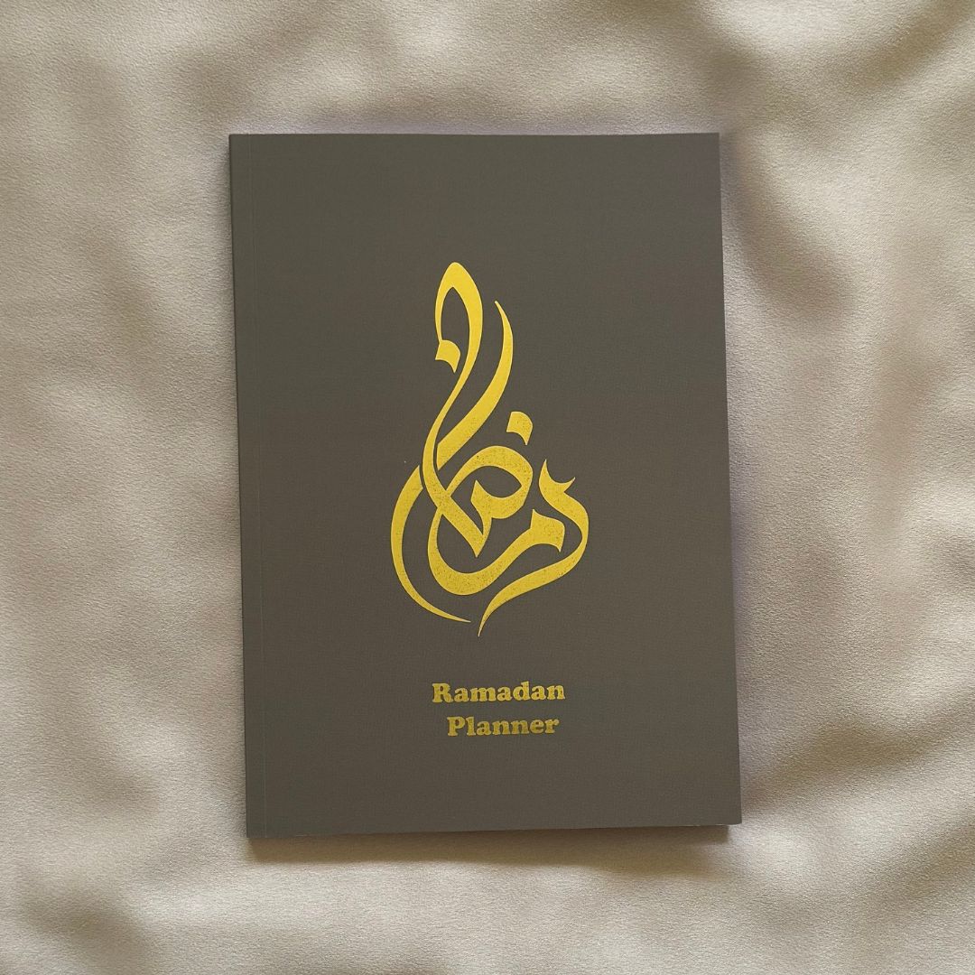 Ramadan Glow Planner - Brown & Gold